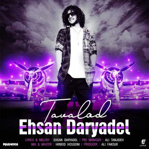 Ehsan Daryadel Tavalod